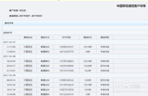 2024新奥***开***结果记录,可靠性操作方案_升级版52.708