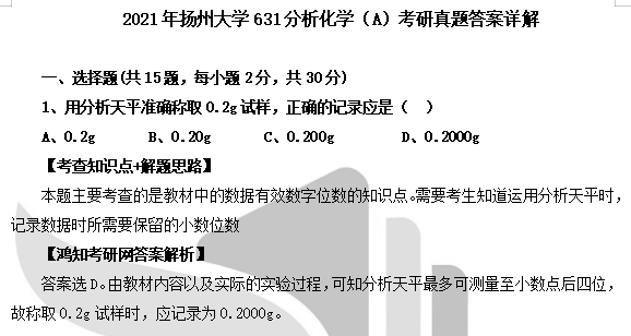 ***2024今晚开***结果,多元化方案执行策略_XE版53.825