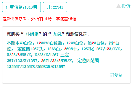 22324濠江论坛一肖一***,经济性执行方案剖析_限量款64.551