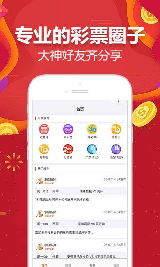 2004***门天天开好***大全一,快速设计响应计划_ios46.987