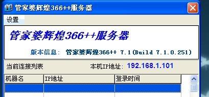 7777788888******,实地执行分析数据_9DM95.830