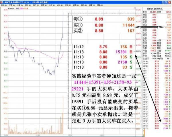 ***王中王100%******中一***,理论分析解析说明_经典版84.717