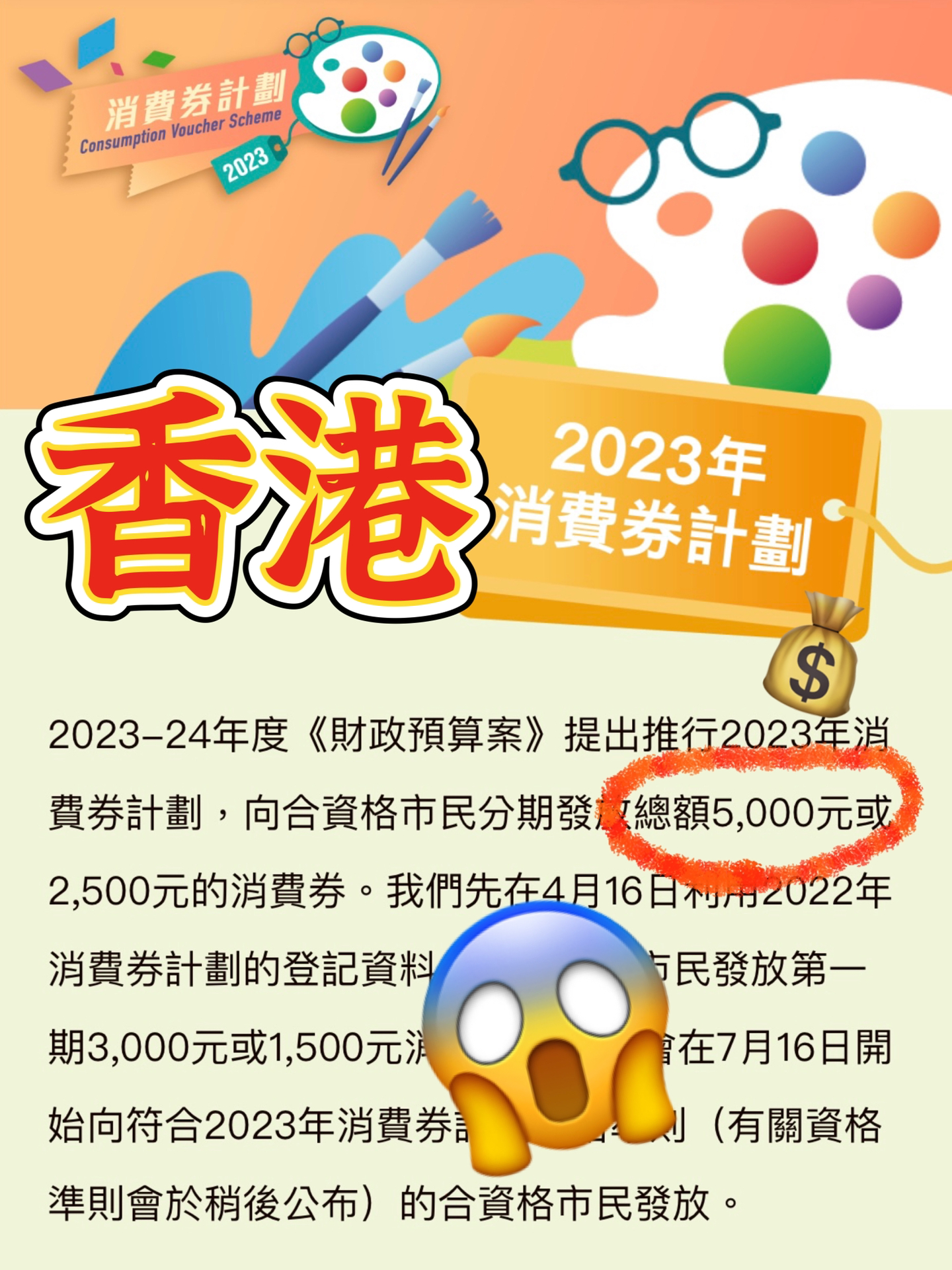 ***2024******,创新解读执行策略_U34.819