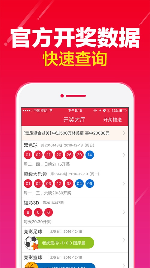 ***王中王100%的***一,适用设计解析策略_yShop69.590