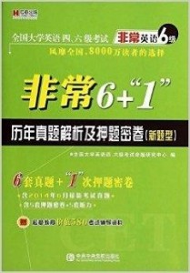 ***门正版***大全,实践研究解析说明_特供款76.173