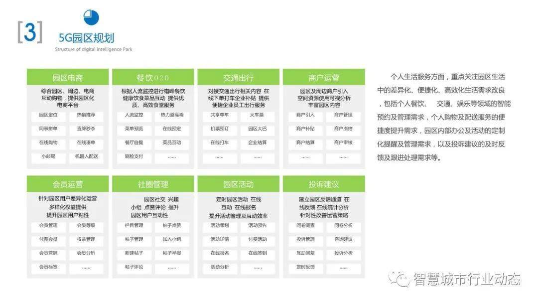 新奥2024年******大全,可靠数据评估_粉丝款52.712