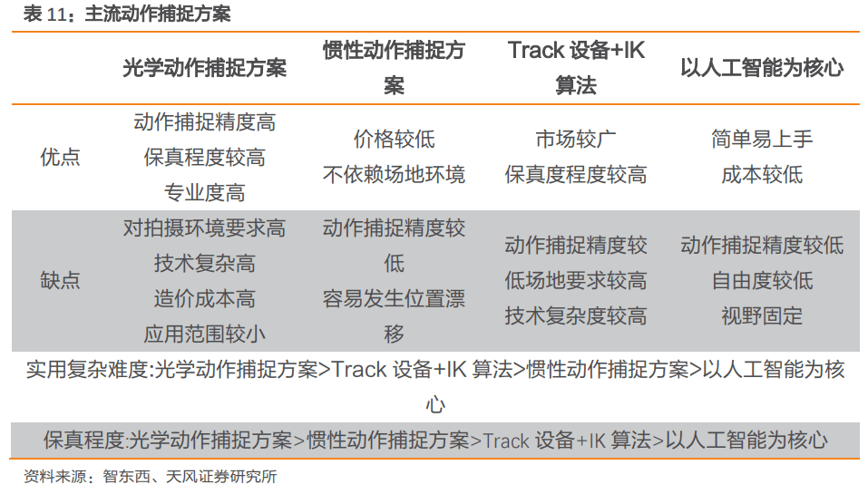 2024***历史开***结果,深度分析解释定义_tool86.551