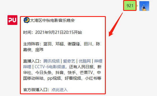 ***六开***结果2024开***记录今晚直播,现状解读说明_精装版11.803