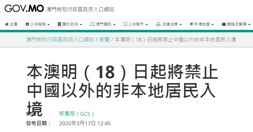 2024***特马今晚开什么,适用性执行设计_Chromebook98.932