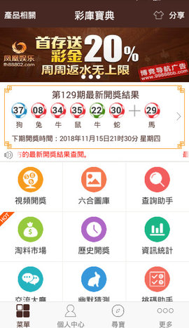 ******的全部***的***,数据执行驱动决策_app71.760