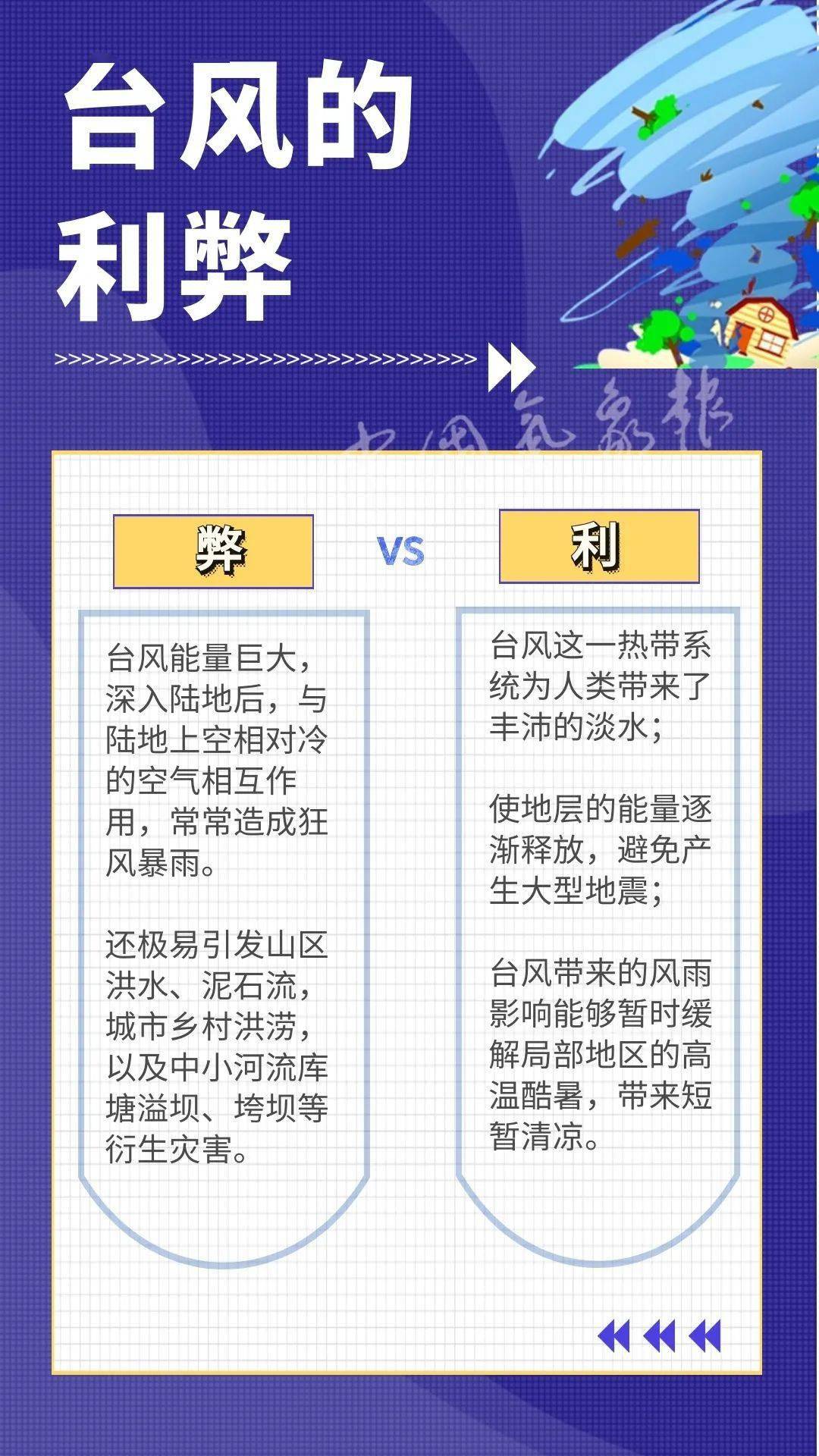 ***一***一肖一待一中今晚,安全解析方案_苹果49.700