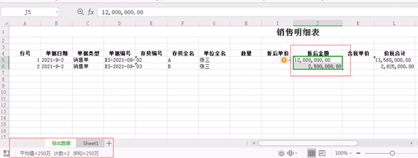 ******一***一肖中特,深层策略设计数据_6DM18.79