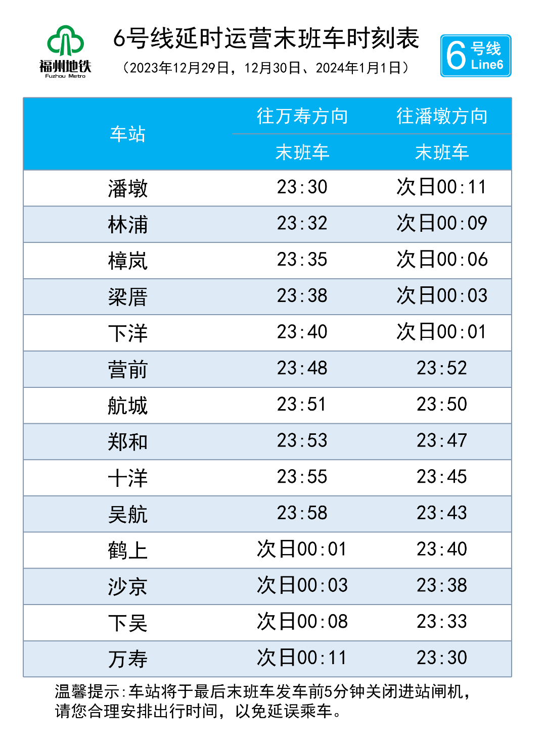 2024***今晚开***号***139,权威解读说明_限量版92.246