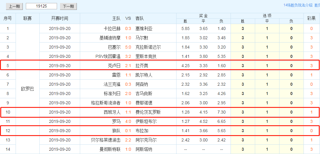 2024新奥***正版***,多元化方案执行策略_网页款75.970