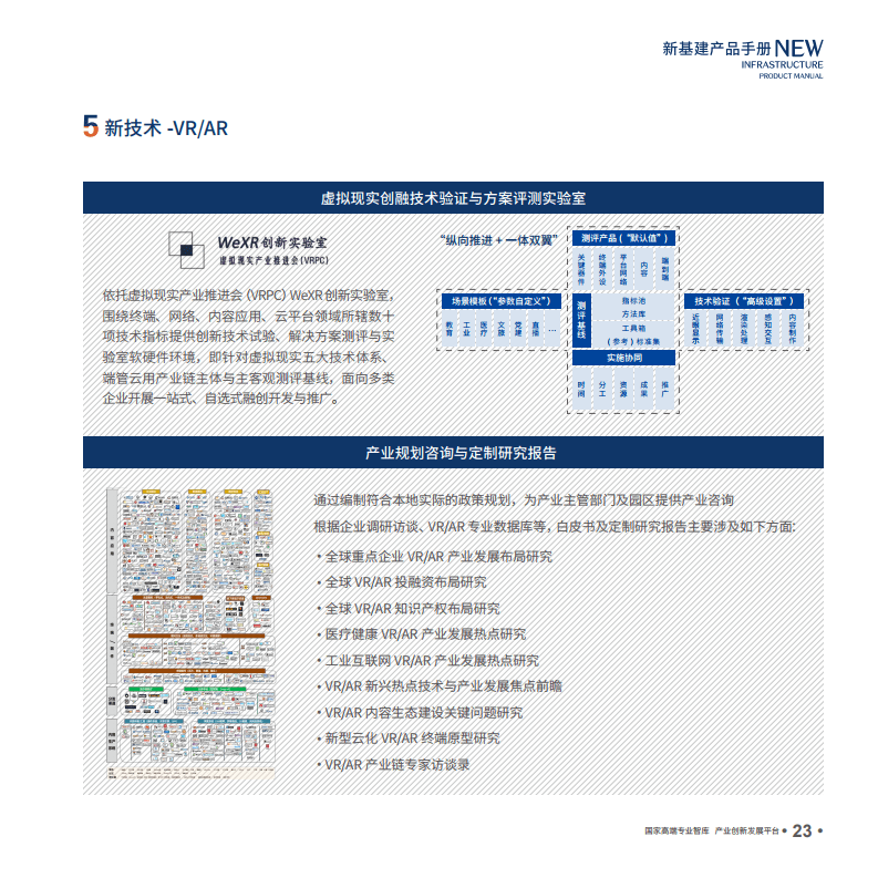 ***最新最快******85***,科学说明解析_Harmony款60.316