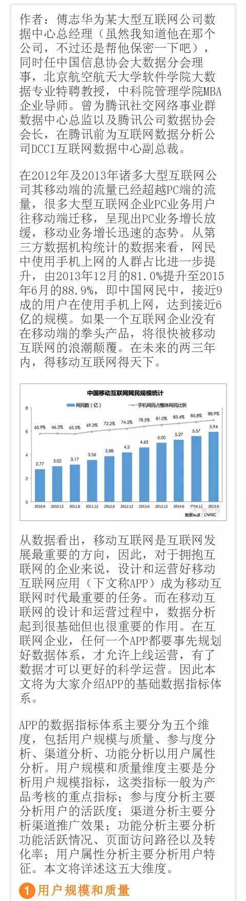 王中王最准100%的***,深层执行数据策略_3D77.865