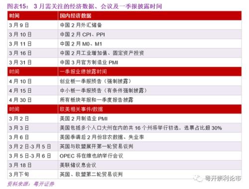 老***开***结果+开***直播,经济性方案解析_娱乐版79.452