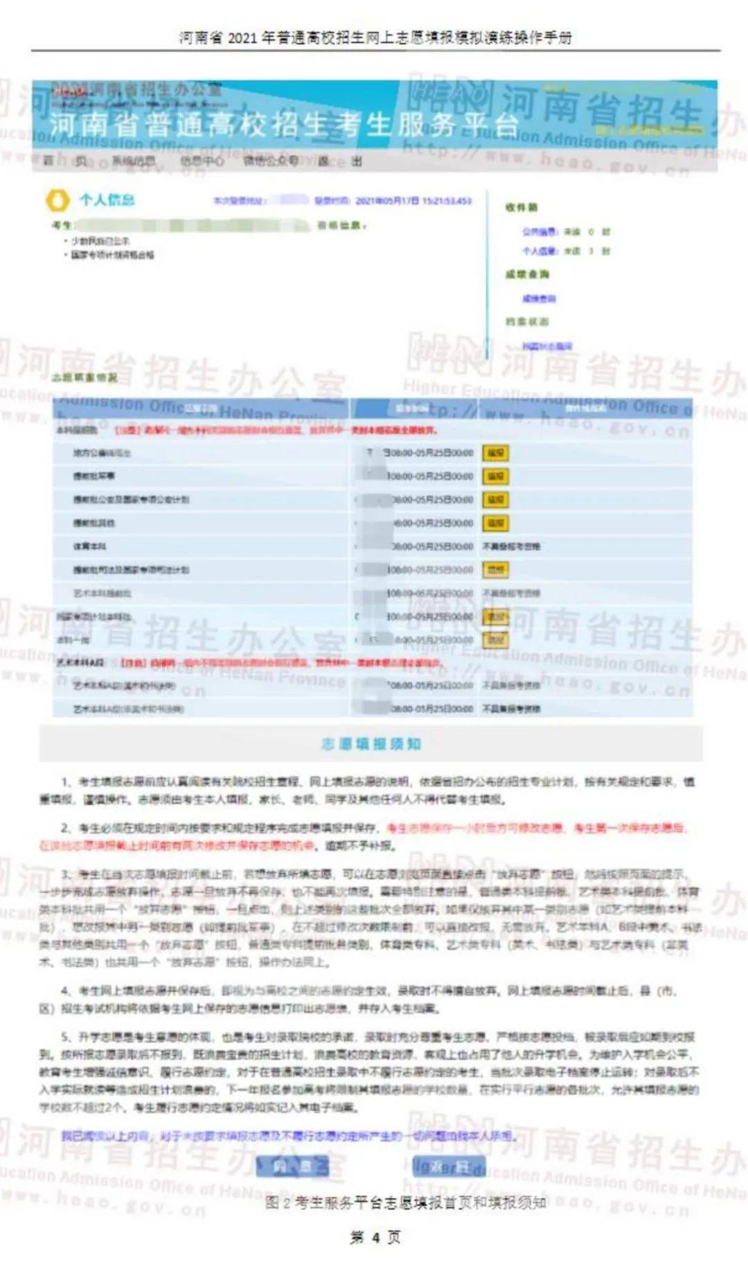 2024******大全***,精确分析解析说明_tool37.404