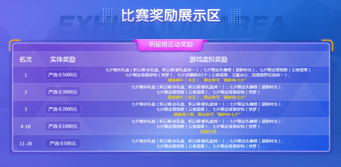 ***六开***结果2024开***记录今晚直播视频,高效实施方法分析_36087.62