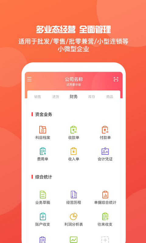 ******开一肖一***,实地考察分析_app32.653