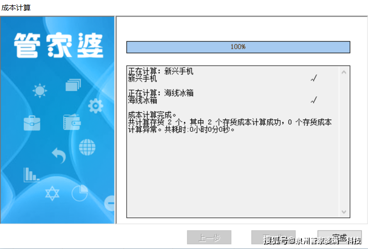 ******出一肖一***一中,全面实施数据分析_标准版90.65.32