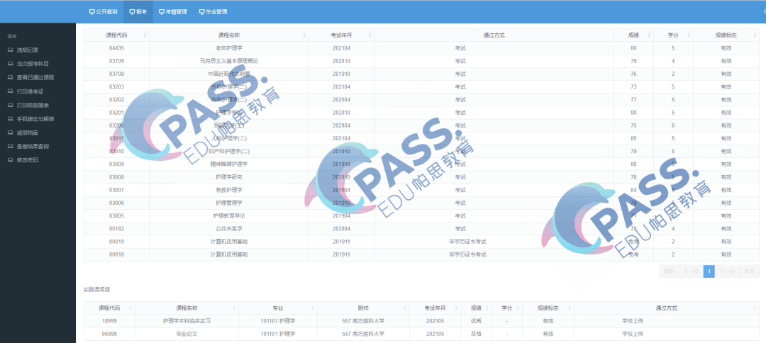 2024年***开***结果,标准化实施程序解析_X版49.344