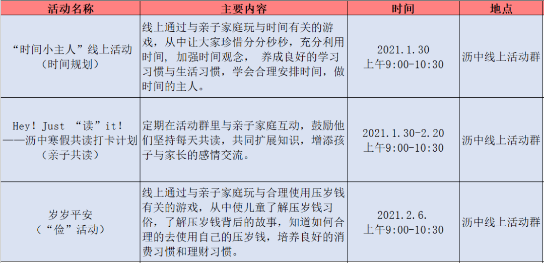 ******正版***大全长春老,综合性计划定义评估_高级款11.81