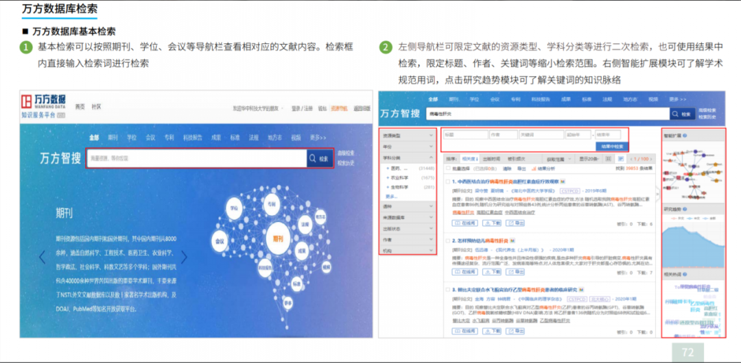 600图库大全******图,数据驱动实施方案_WearOS43.817