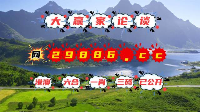 2024***天天开好***大全凤凰天机,重要性解释定义方法_HarmonyOS30.722