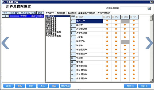 77778888******开一肖,系统化评估说明_纪念版65.679