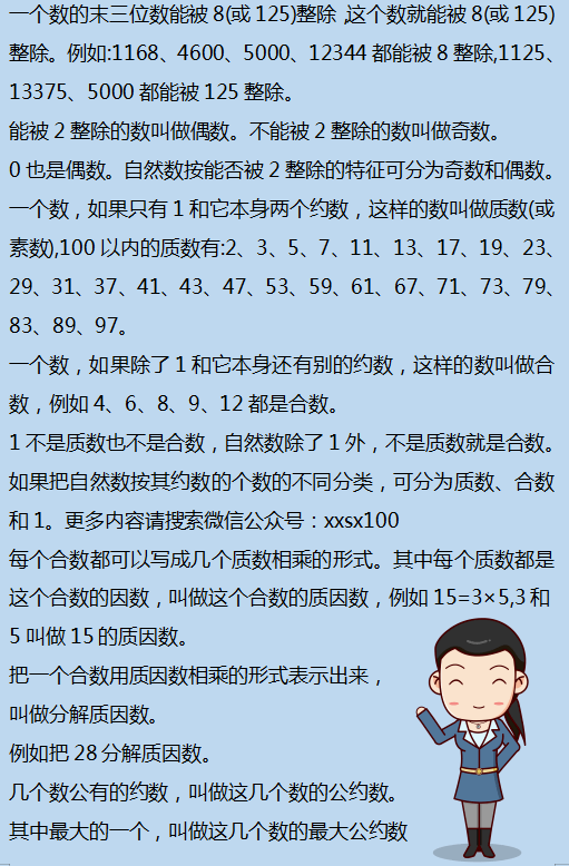 ***二四六开******大全_微厂一,深层数据分析执行_战略版18.536