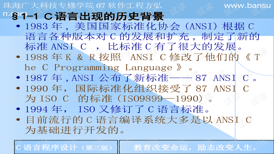 7777788888王中王开***十记录网一,创新设计执行_C版33.791