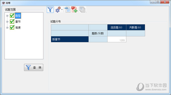 ***门今晚***开一肖一特,专家解读说明_Surface55.631