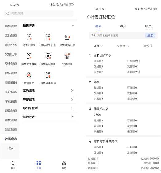 ***一肖一***100%准确一,专家解析说明_UHD款87.903