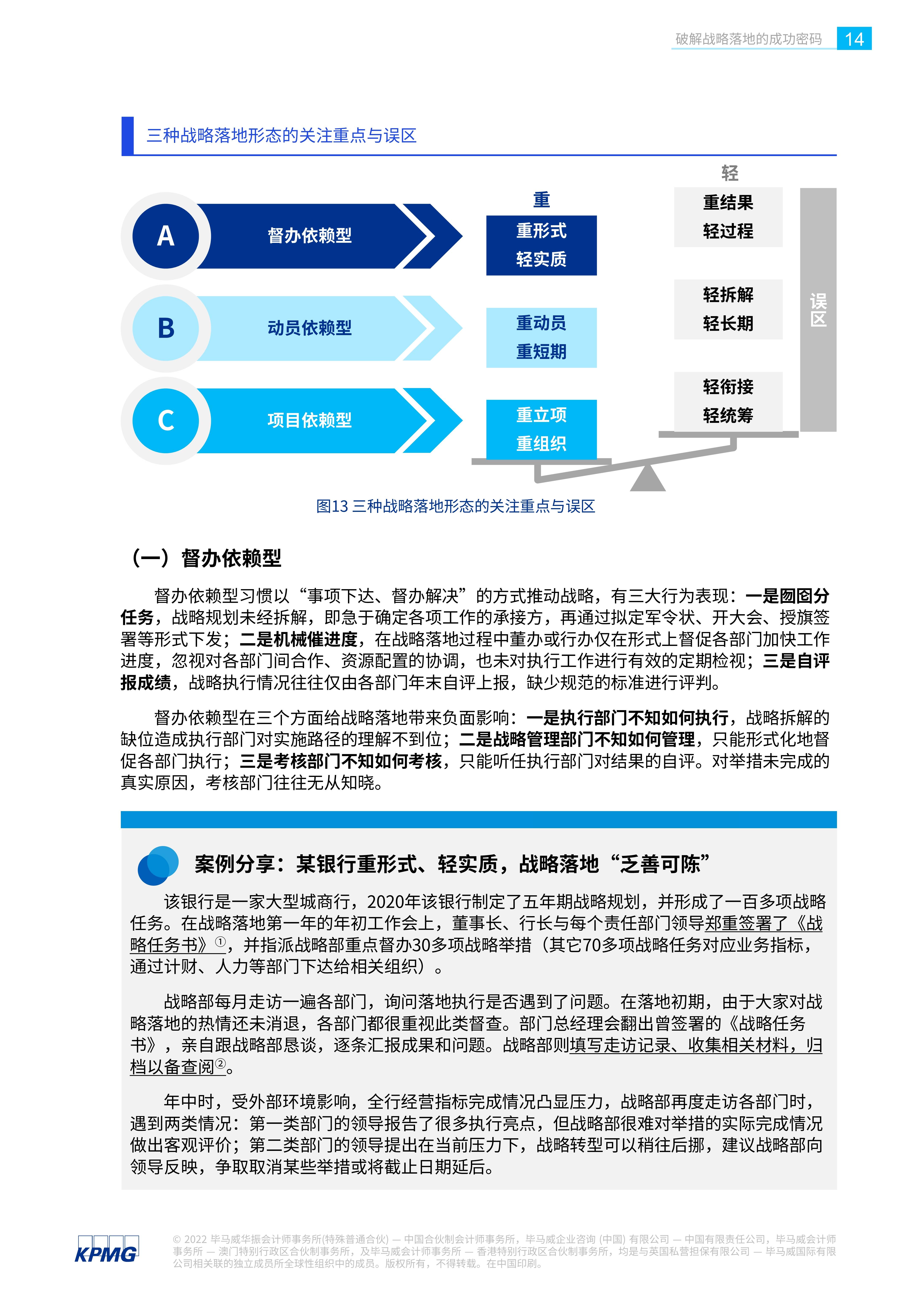 濠江论坛******2024,战略性实施方案优化_Notebook44.64