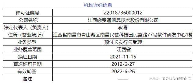 ***二四六开***结果+开***记录,持续计划实施_Lite46.51