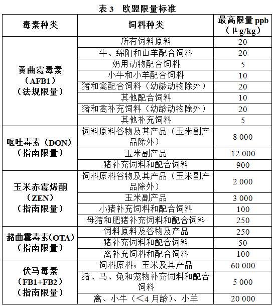 2024今晚***开特马,广泛的解释落实方法分析_限量款10.406