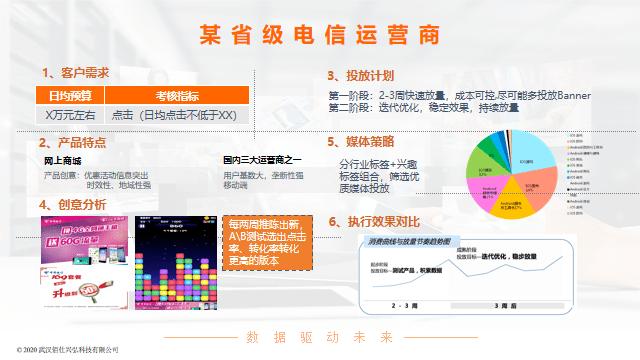 ************正版大全,高效实施方法解析_AR38.139