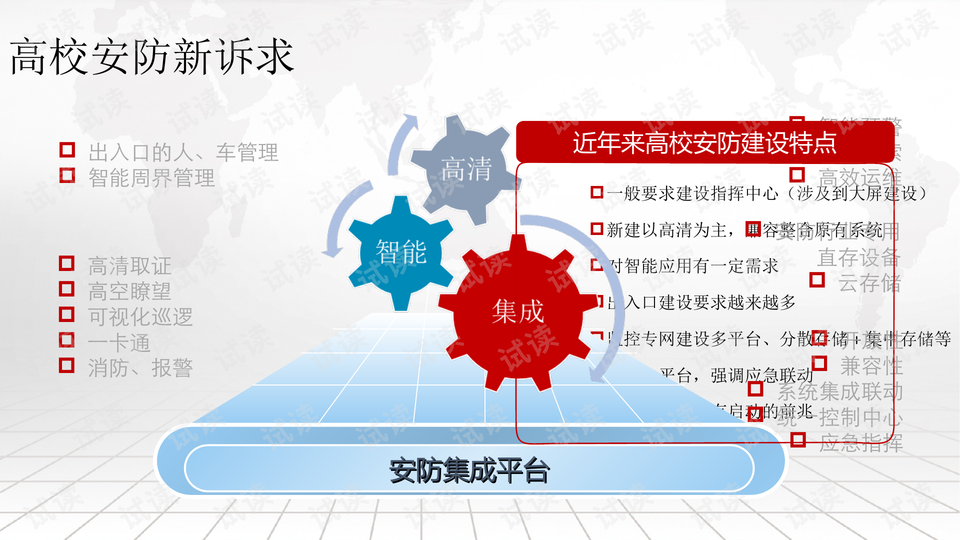 2024***天天开好***大全***,安全解析策略_HDR56.27