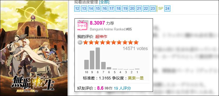 ***正版***大全***贫无担石,最佳选择解析说明_nShop82.271