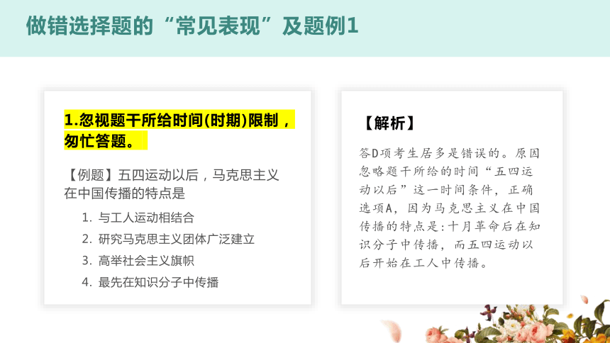 ******中一肖一鸣,未来解答解析说明_试用版12.278