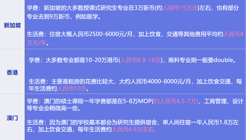 2024今晚***开特马开什么,科学评估解析说明_策略版57.961