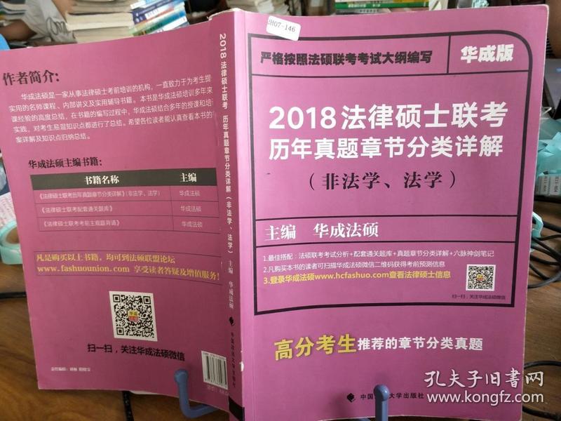 ***王中王100%正确答案最新章节,持续计划解析_扩展版92.666