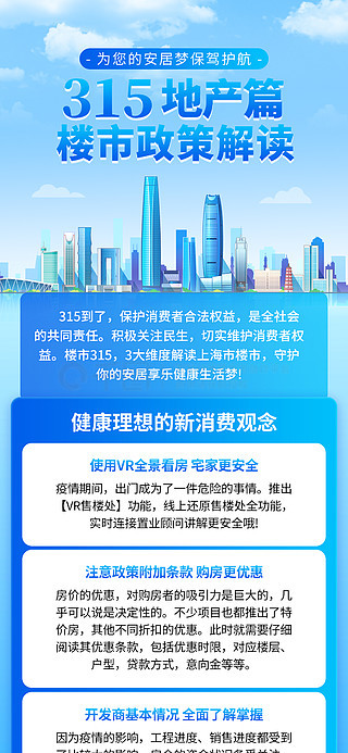 新奥正版全年******,稳定性设计解析_领航版99.57.31