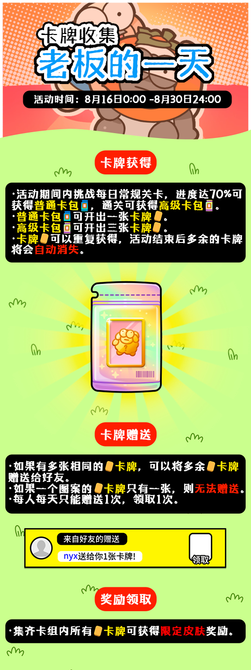 ***王中王100的准***,准确***解释落实_Z34.31