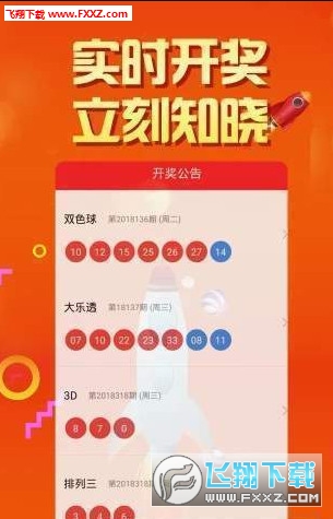 246天天天***天好******大全二四,科学依据解释定义_精英版32.798