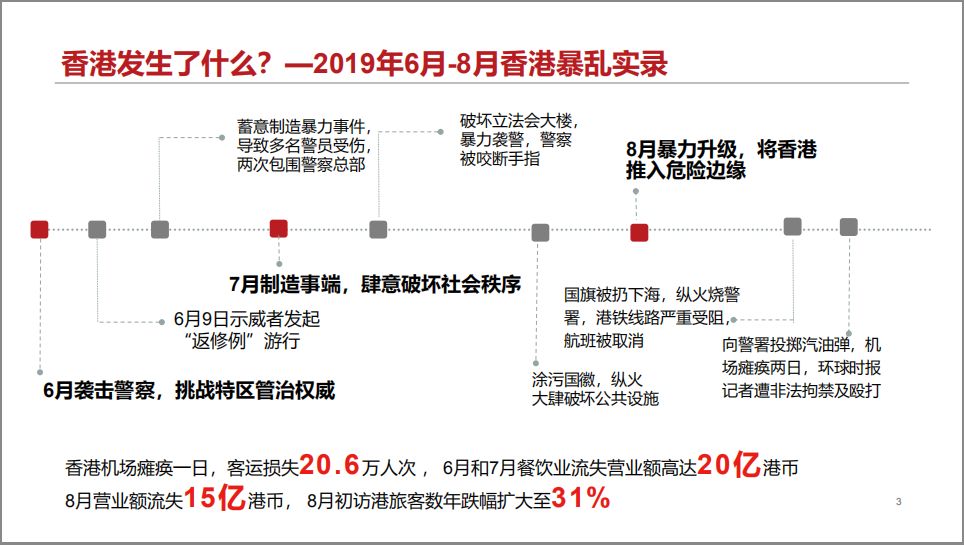 ***最准100‰***,决策***解释落实_社交版80.986