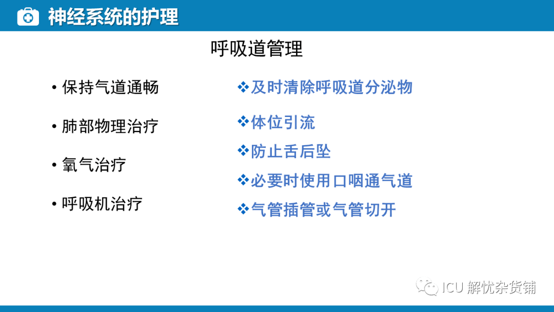 ***一***一肖一特一中直播,实践解析说明_***版78.983