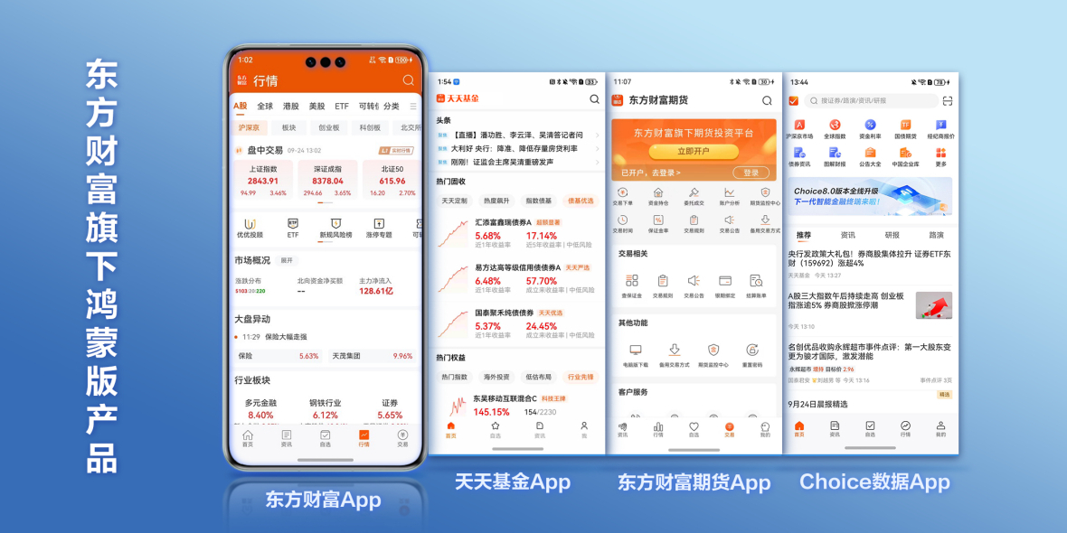 ***门六开***结果2024开***记录查询网站,实用性执行策略讲解_ios15.506