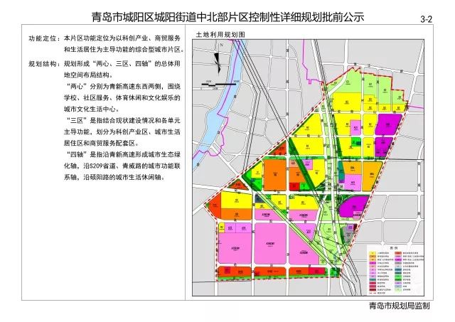 汉台区最新城东规划，未来蓝图展望